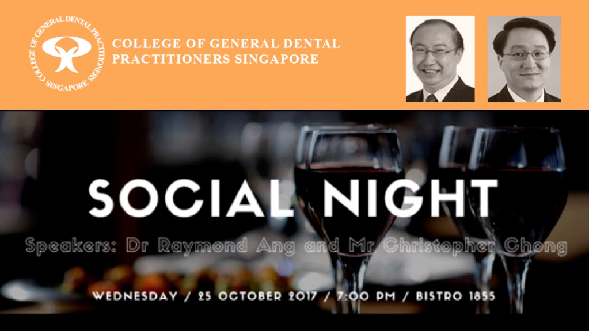  CGDP Social Night 2017